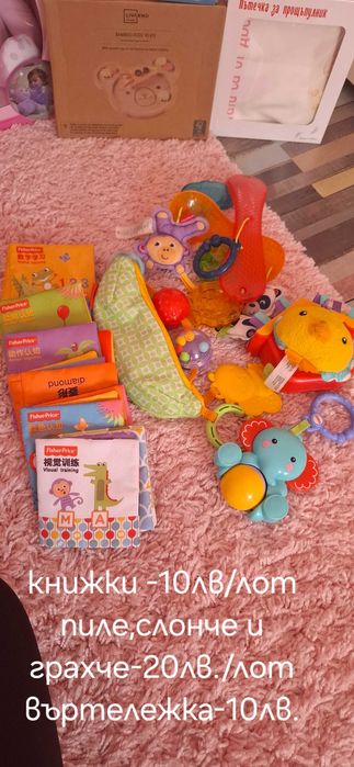 Сет играчки fisher price
