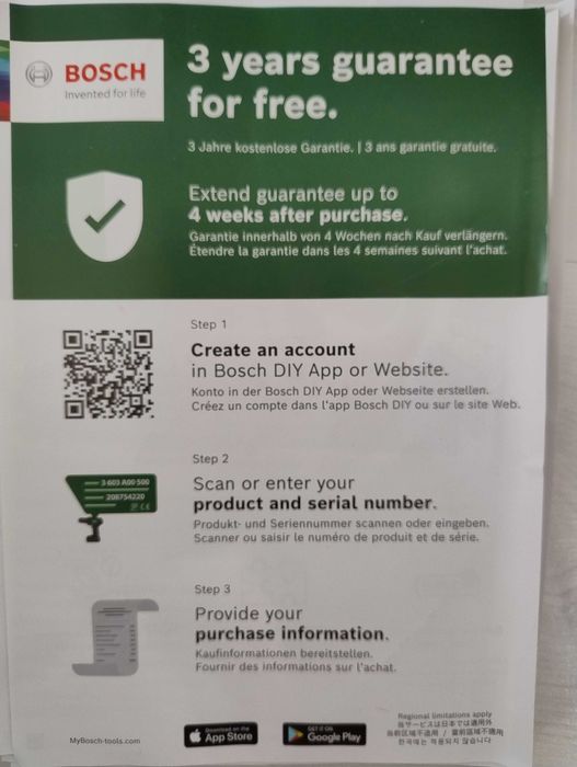 Акумулаторна прахосмукачка Bosch UniversalVac