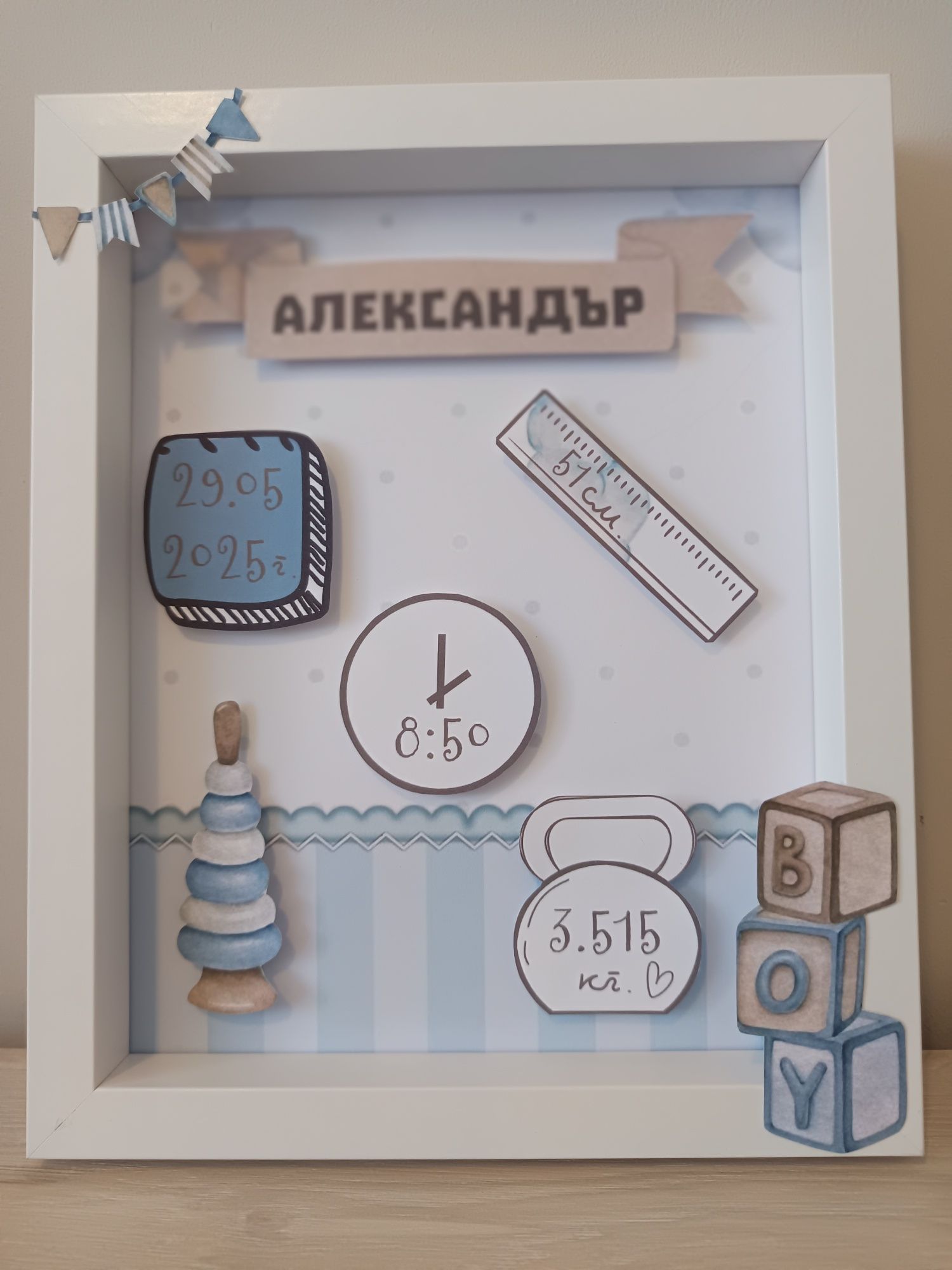 Бебешки 3D визитки