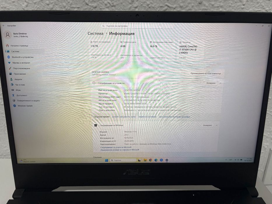 Лаптоп ASUS TUF Gaming FX505GТ-BQ24 – , 15.6″ FHD,  i7-9750H, GTX 1650