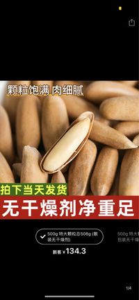Длинный кедровый орех 100 грамм , в фирменных упаковках