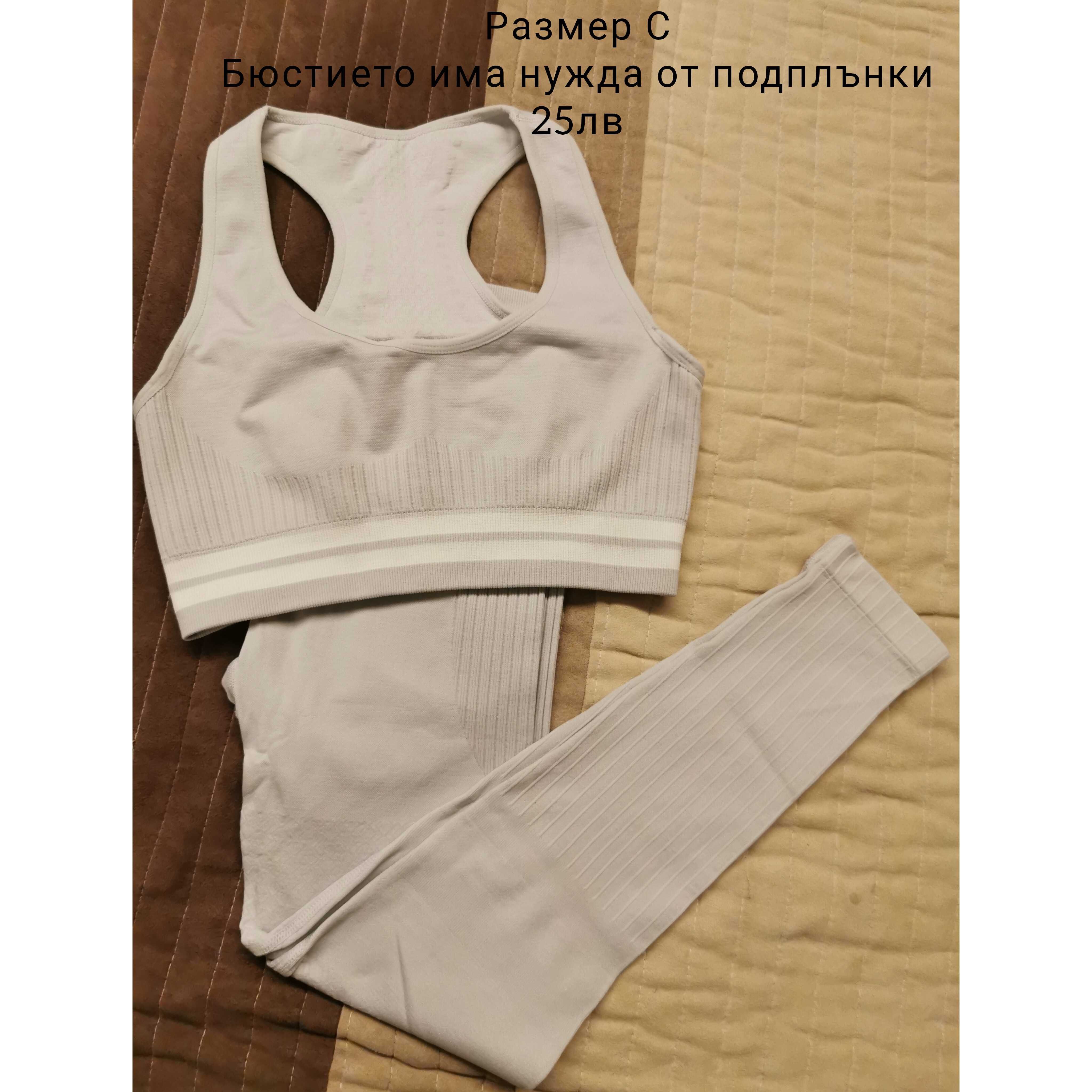 Спортни комплекти за тренировка ХС/М