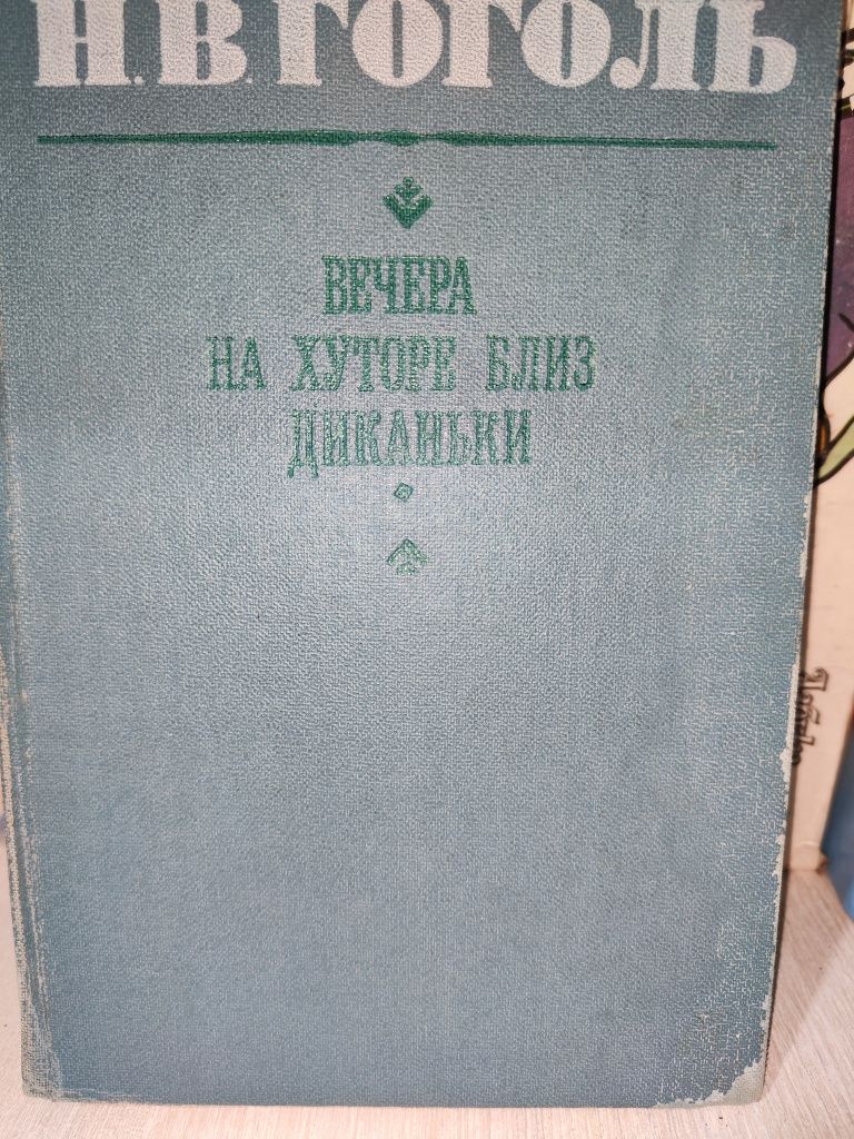 Прода книги разные