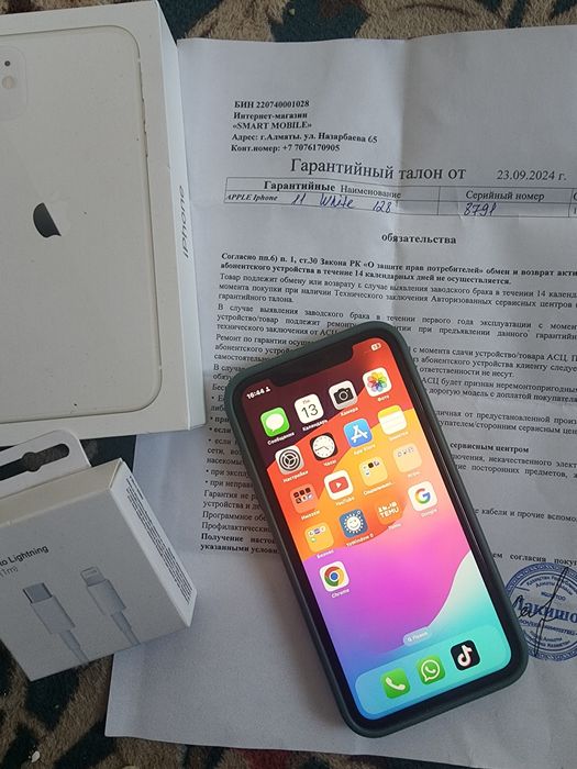 Айфон 11,128гб 83 процен