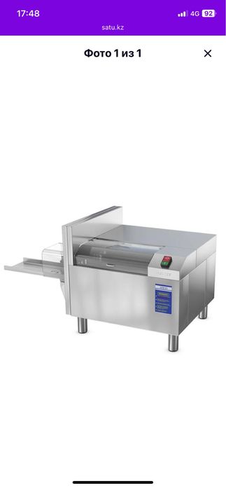 Хлеборезка,мясорубки мим 300,мим600,матека 32,большые казаны,стол разд