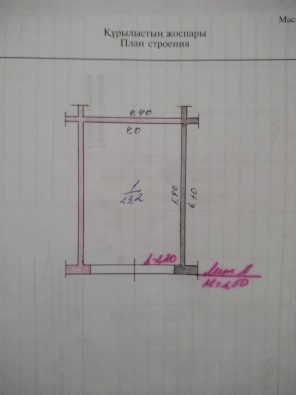 Продам гараж КСК-6