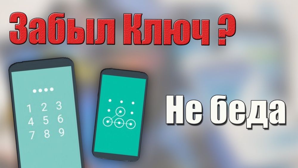 Разблокировка ,Официальная разблокировка Айфон 100%
