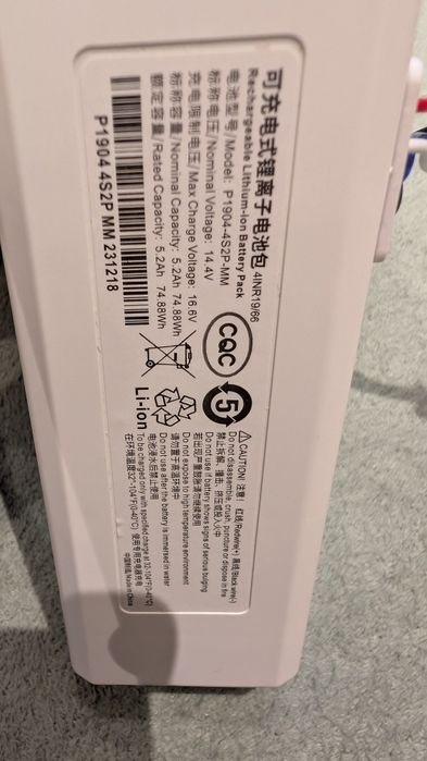 Продавам батерия за Xiaomi Robot  1C