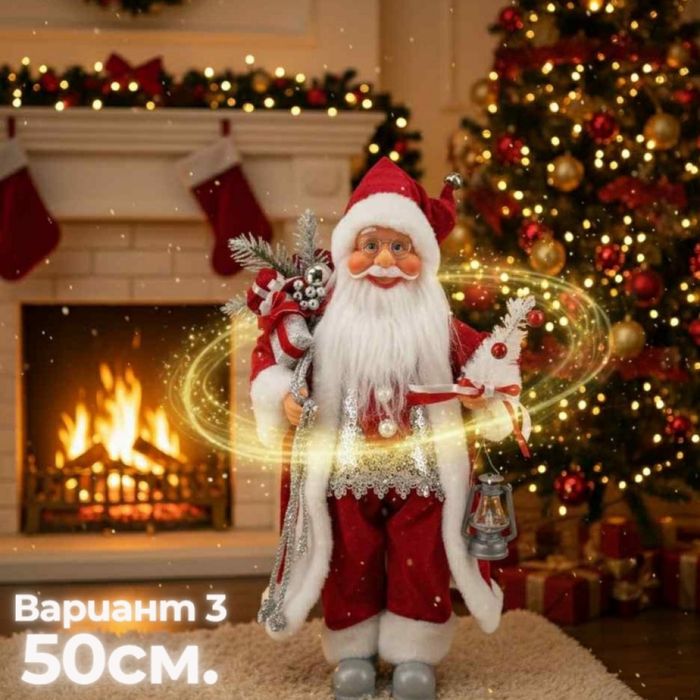 Декоративни фигури Дядо Коледа – Ръчна изработка (50 / 70 / 90 см)