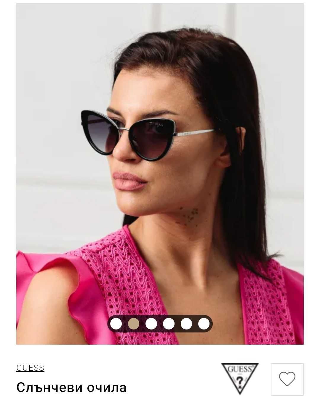 Оригинални слънчеви очила Guess