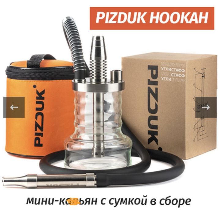 Новый аппарат, мини кэл