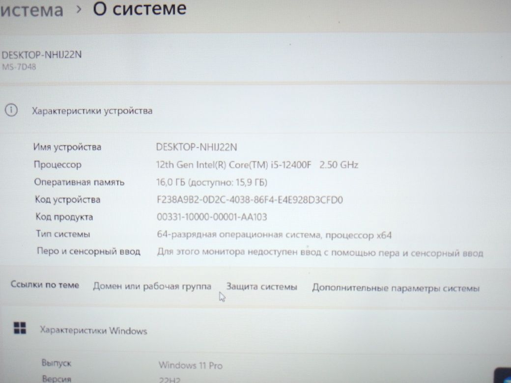 Игровой ПК с гарантией Core I5 12th gen/Óyin kompyuteri I5 12th gen