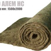 Супер цена кашма пожарная ваша безопастность в наших руках