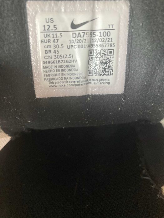 Оригинални мъжки маратонки