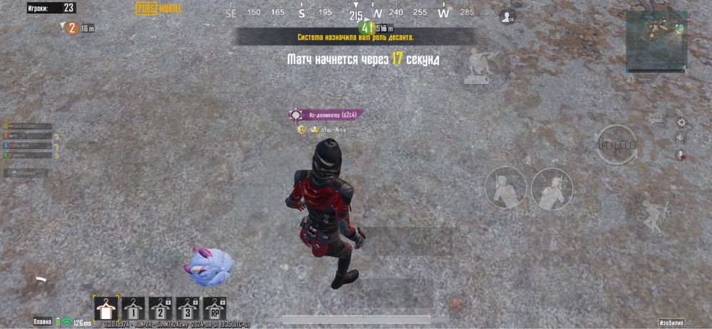 Продаётся акаунт Pubg mobile олд акаунт имется много скинов и вещей!