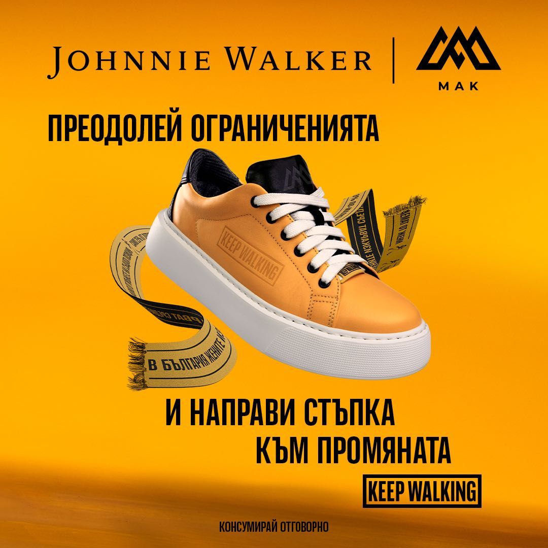 Обувки естествена кожа Johnnie Walker | MAK