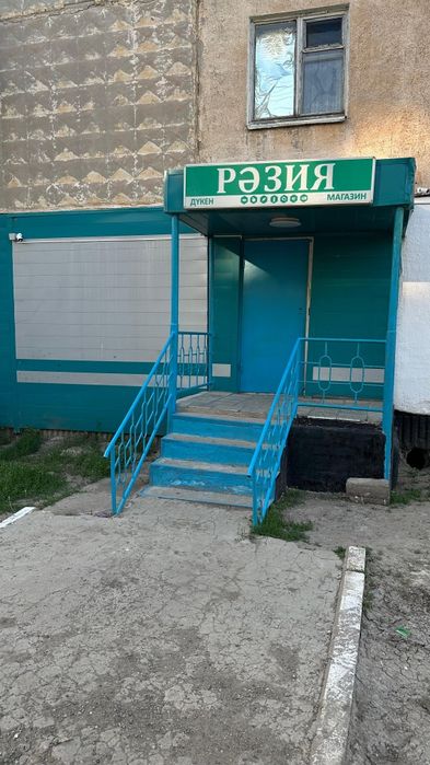 Продам, срочно магазин