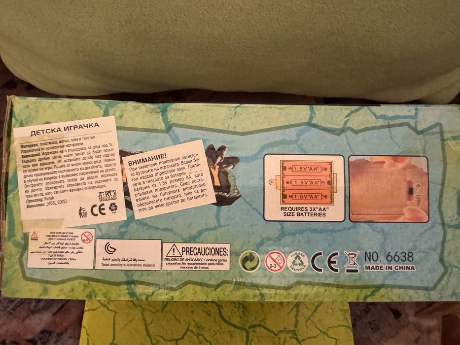 Динозавър играчка