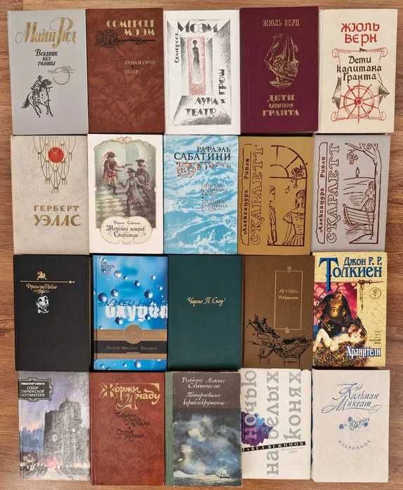 Продам художественные книги (зарубежные) 1 (см. карусель)