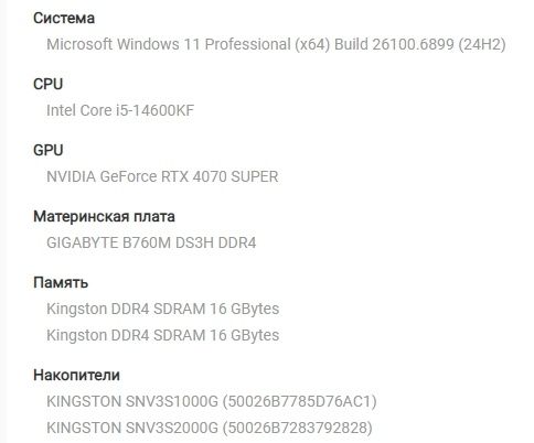 Продам компьютер / либо комплектующие ПК