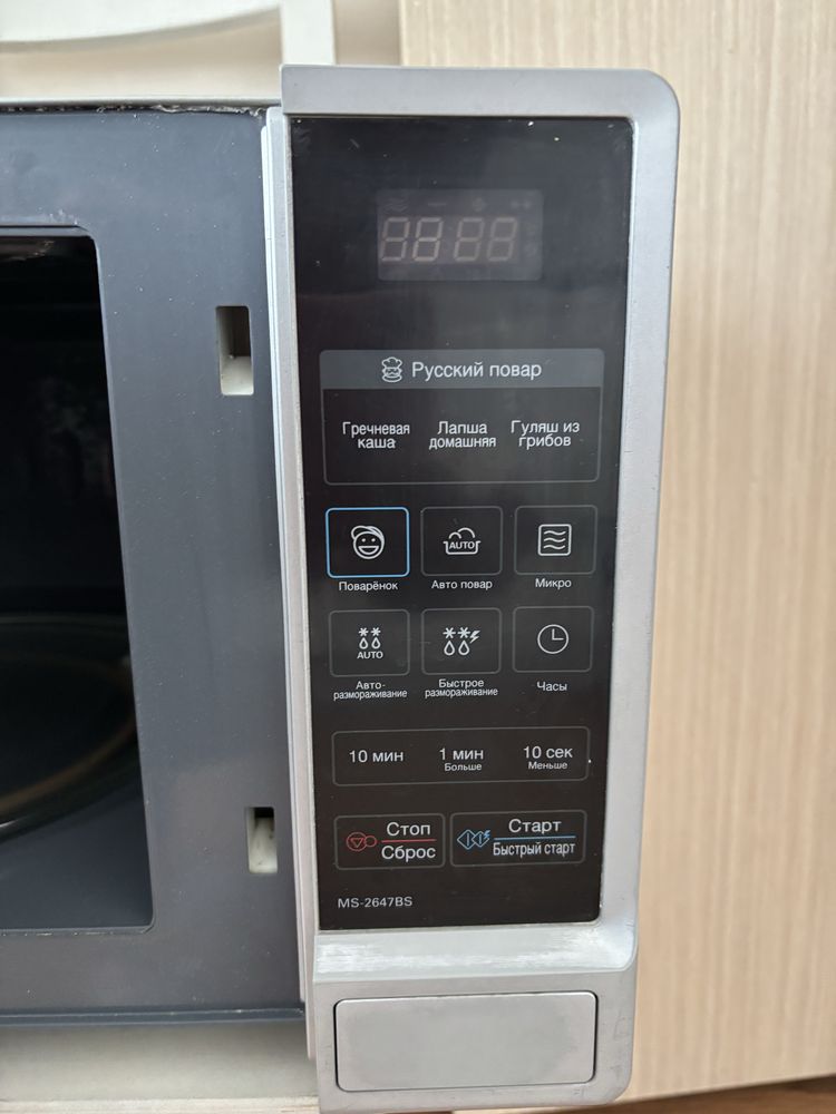 Продам микроволновую печь