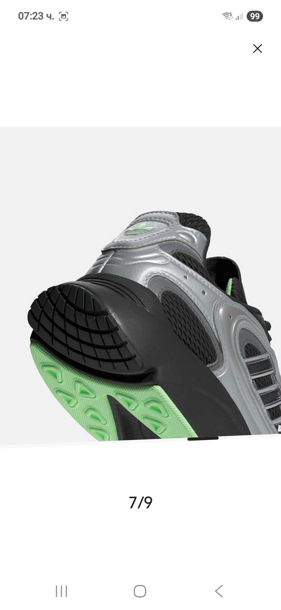Дамски маратонки Adidas