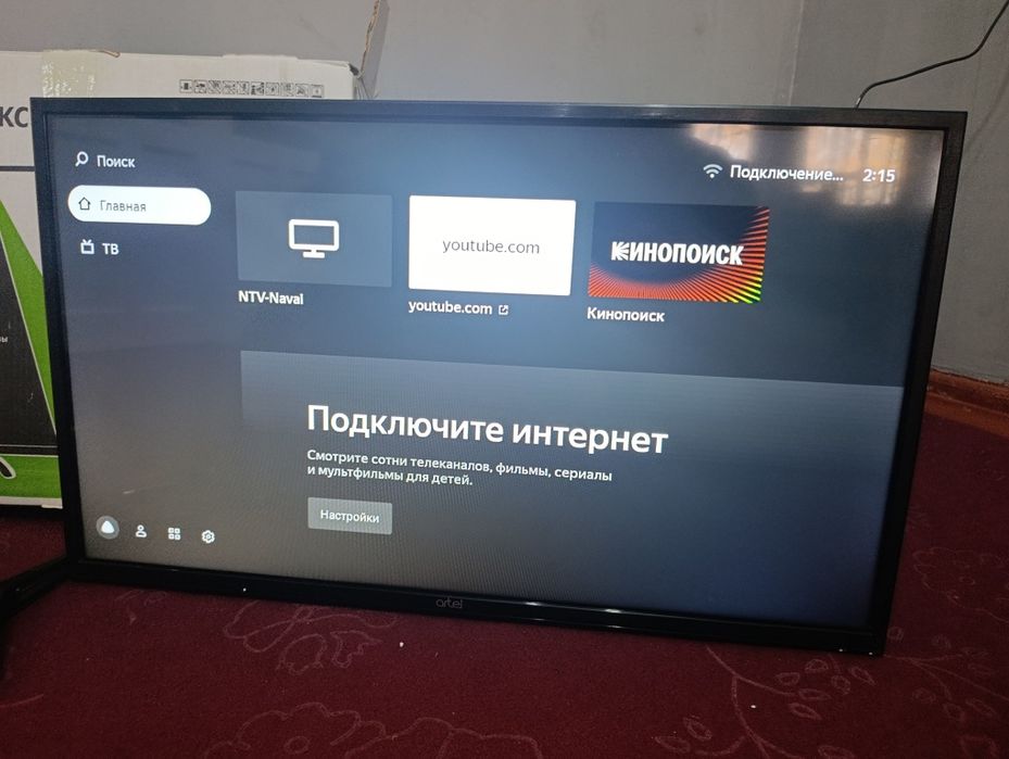 Televizor Artel 32 sotiladi