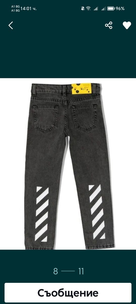 Off White Kids jeans
