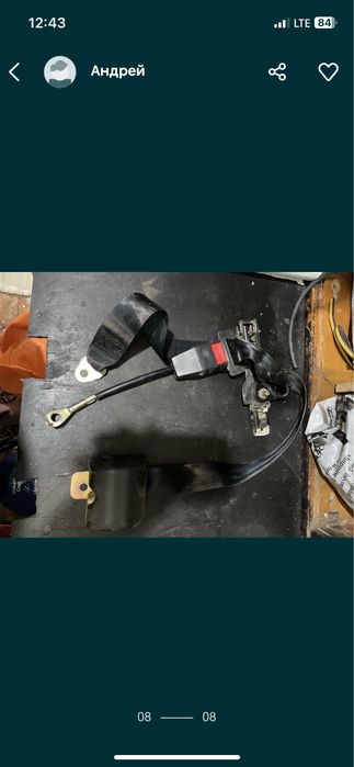 Ремень безопасности