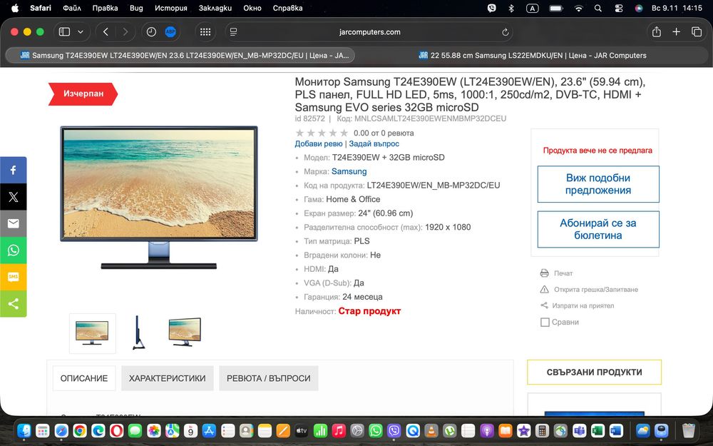 Монитор Samsung T24E390EW и Монитор 22" (55.88 cm) Samsung P2270HD