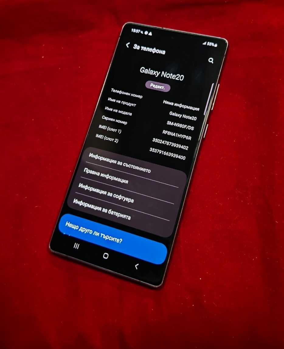 ***Топ Цена*** Samsung Galaxy Note 20 256GB