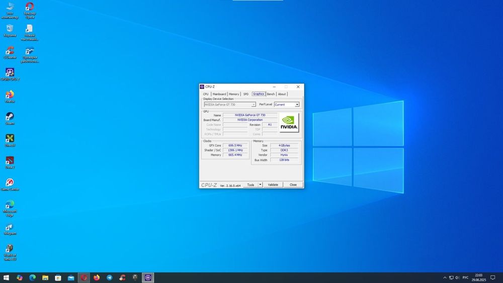 Biostar H110mhc dd4 16gb i5-7400 ssd 256gb hhd 500gb geforce gt730 4gb
