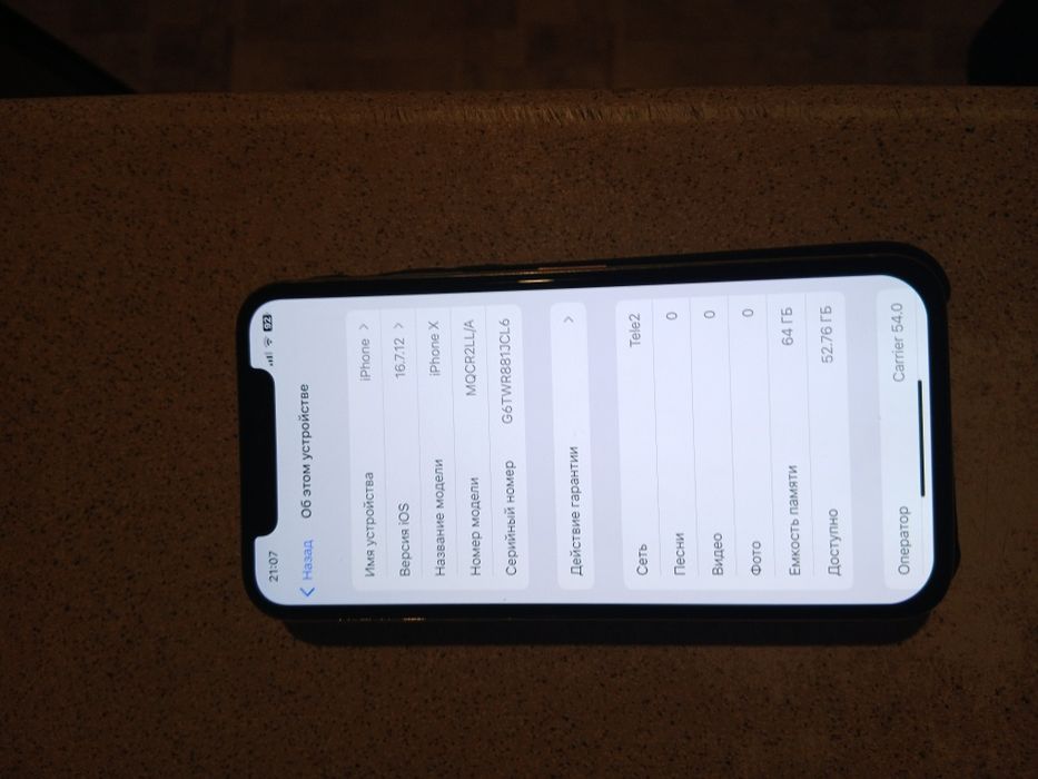 Продам Айфон X 64GB  В отличном состоянии