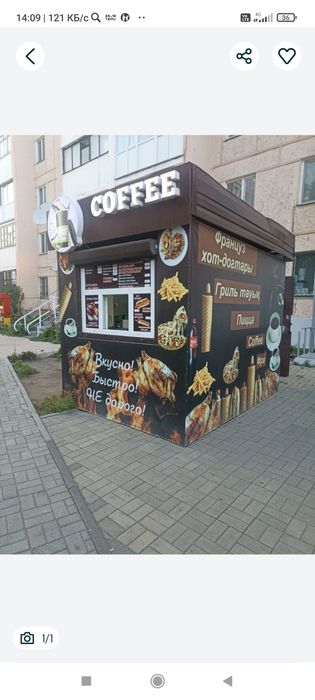 Продается киоск продается