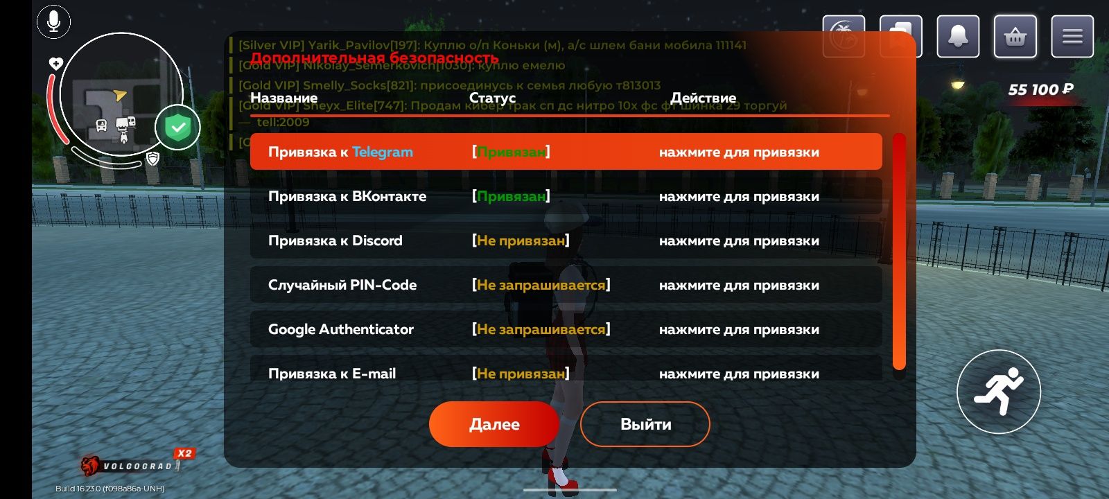 Продам Блек Раша акк