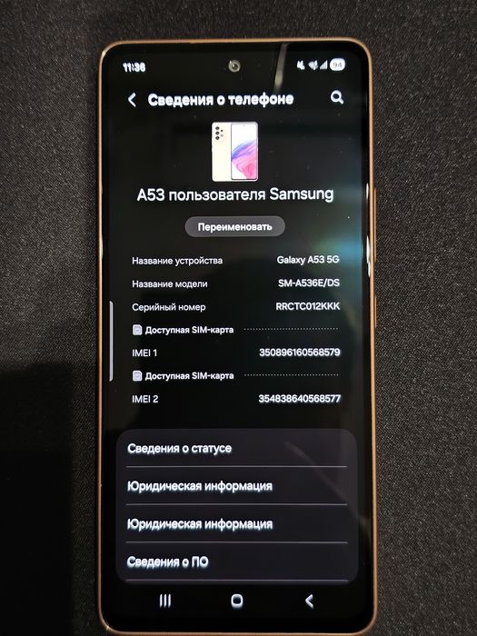 Samsung Galaxy A53 5G 256GB