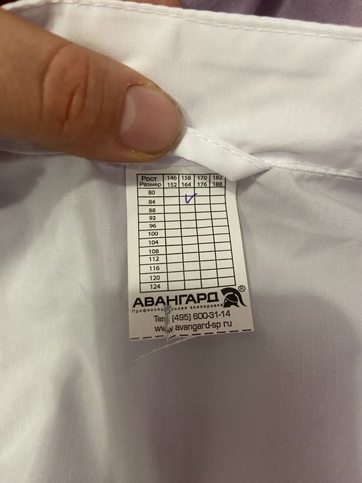 Продам форму повара