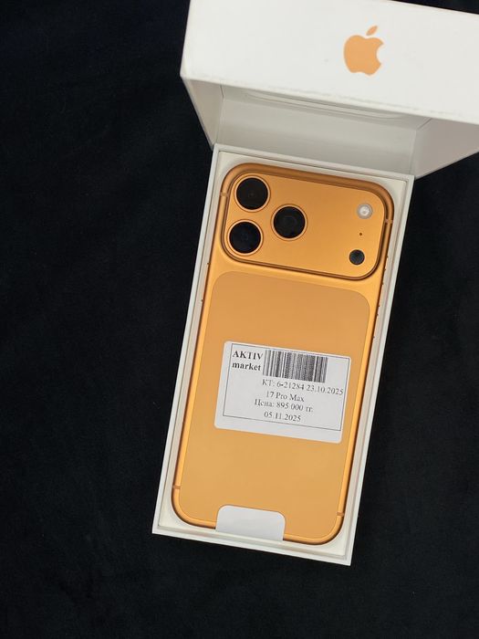 Iphone 17 Pro Max Aktiv market