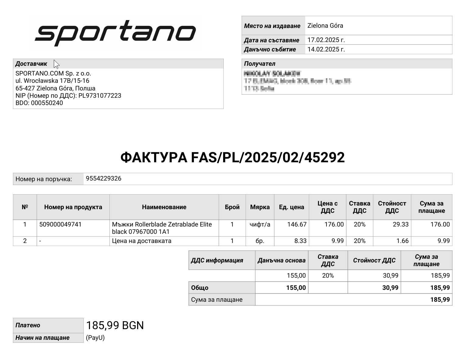Ролери Rollerblade Zetrablade Elite - размер 44 - 28.5см