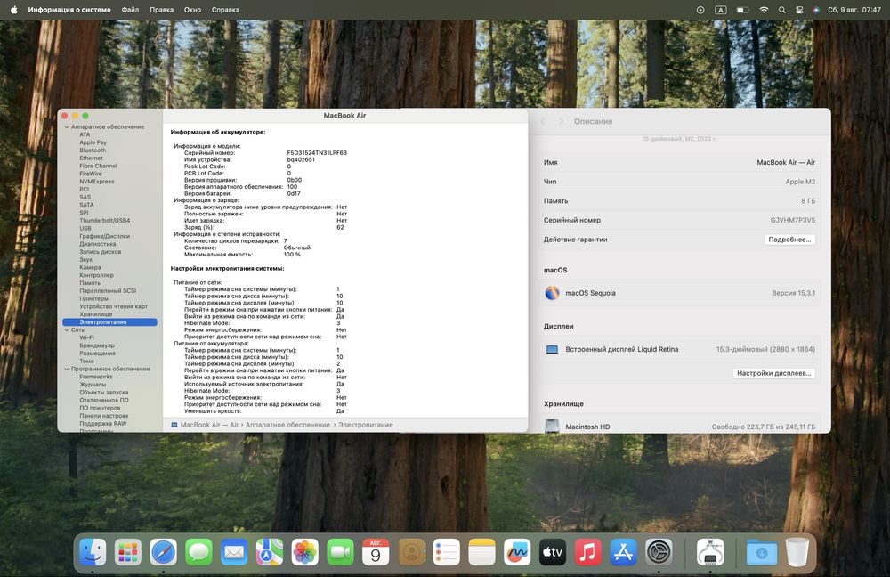 Macbook Air M2 15inch 7цикл 100%