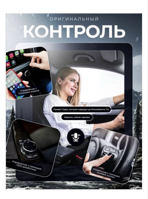 продам Carplay  в идеальном состояний