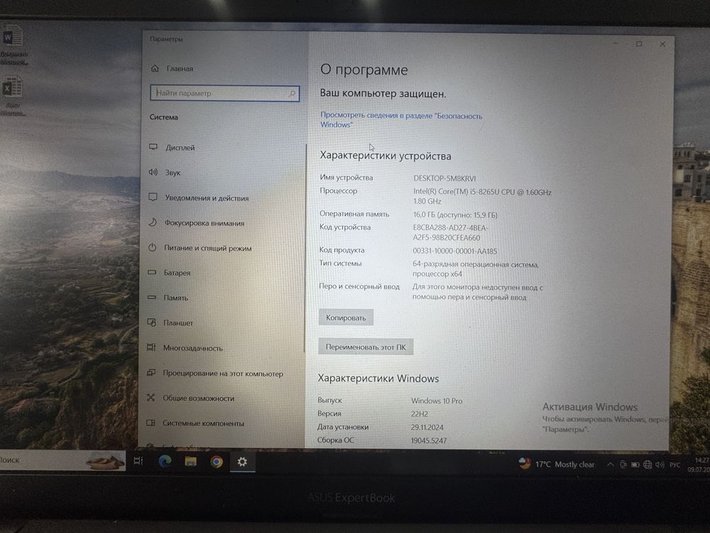 Asus zenbook хорошый мощный ноут, есть вариант на apple wach ultra2