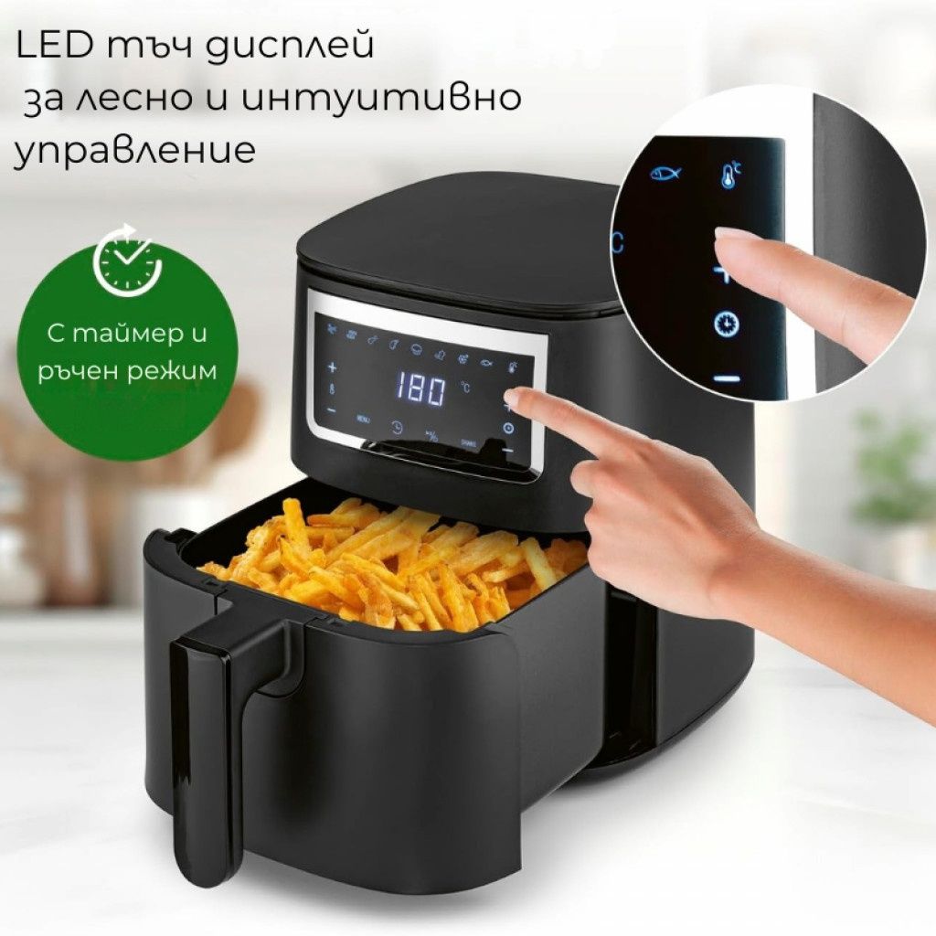 Еър Фрайър GOURMETmaxx 4L