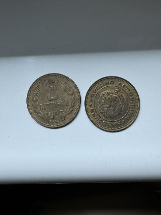 Стари стотинки