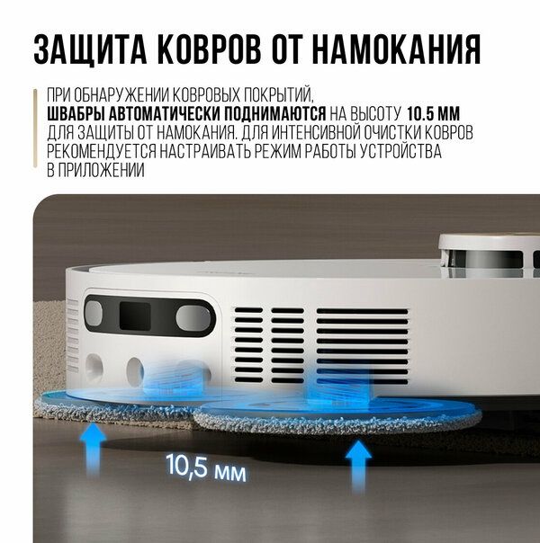 Робот-пылесос Dreame X40 Ultra Complete со станцией самоочистки (EU)