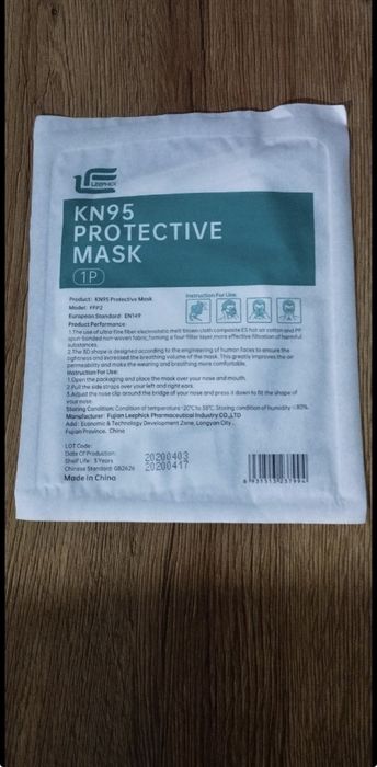 Маска для лица германская