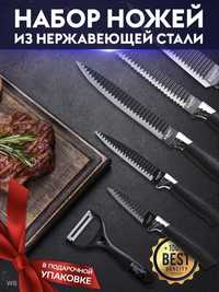 Набор Кухонных Ножей "ZEPTER" из 6 предметов
