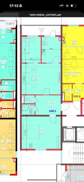 86,2  3хона ипотекага субсидияга берилади