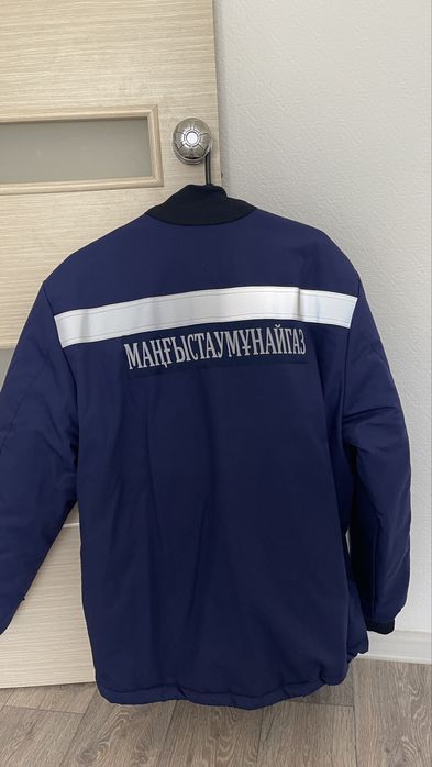 Спецовка осенний