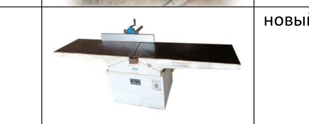 Фуганка станок, рабочий зона на 400мм